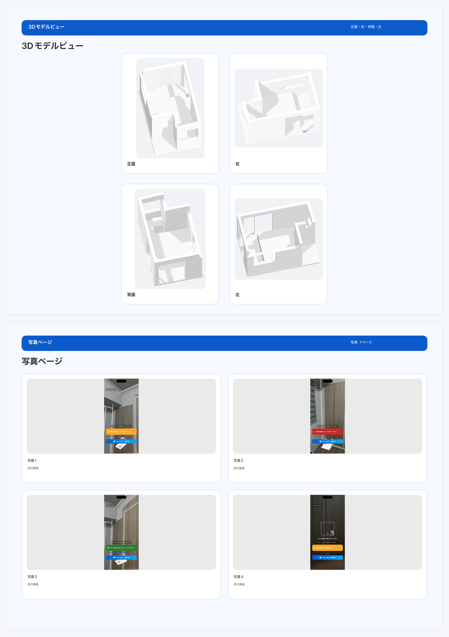 出力